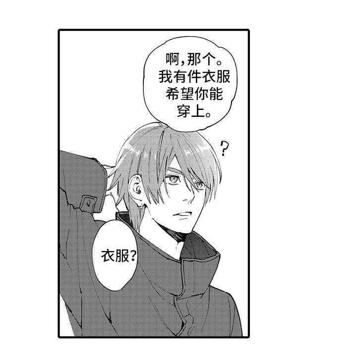 第12章：角色扮演