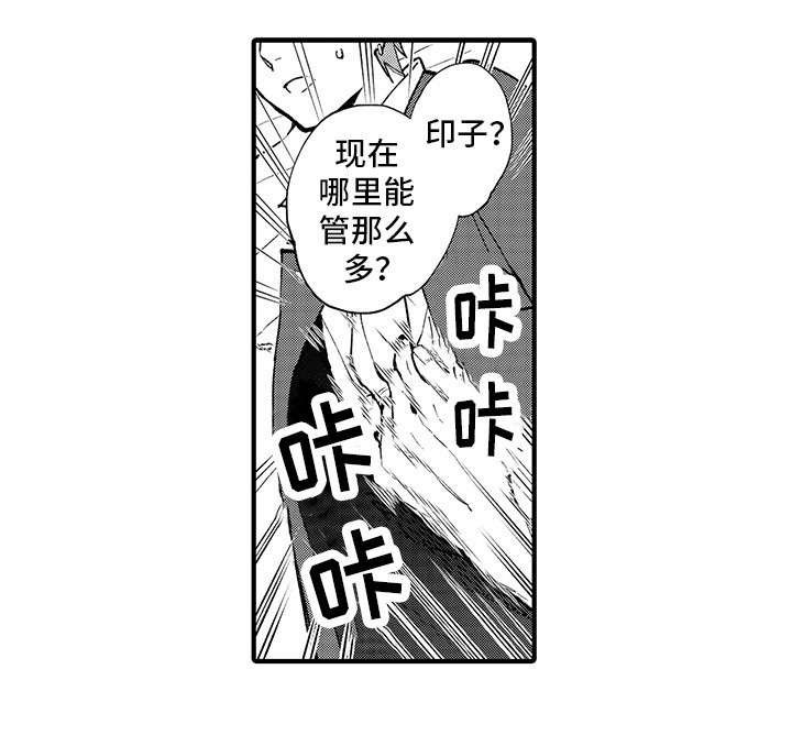 第13章：性情大变