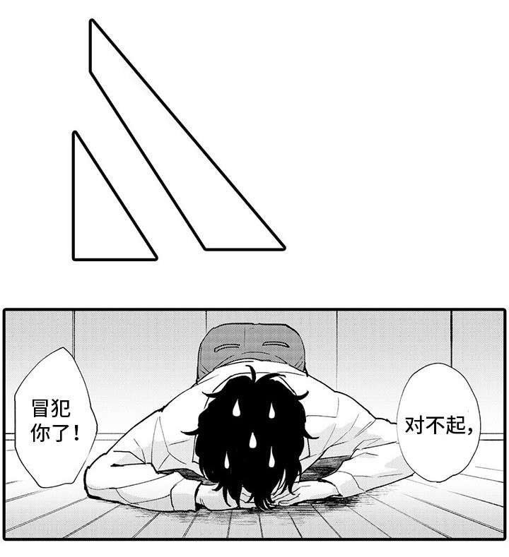第13章：性情大变
