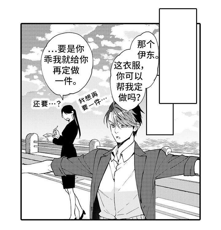 第13章：性情大变