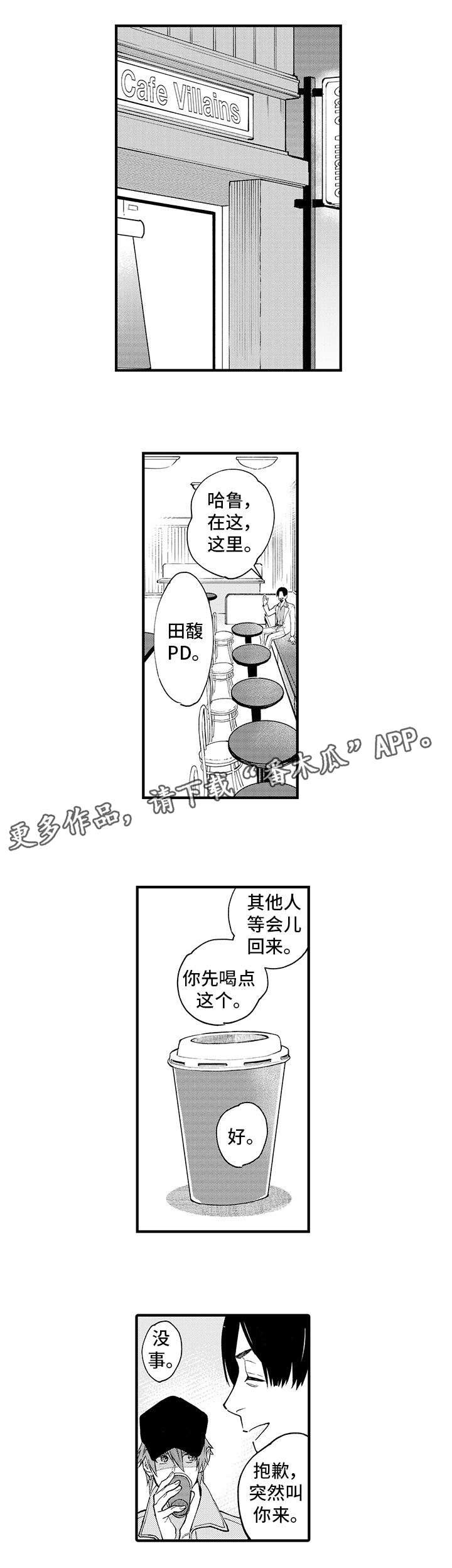 第16章：下药