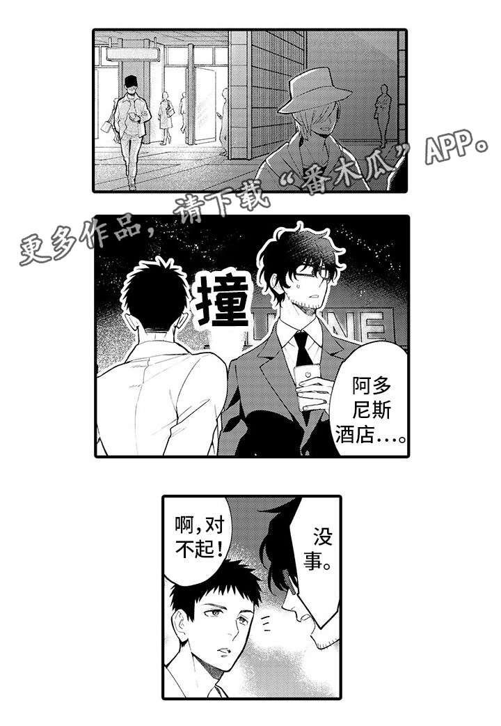 第17章：失联