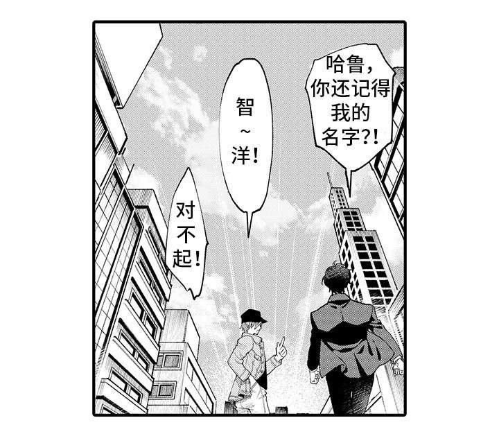 第19章：谢谢你（前半部完）