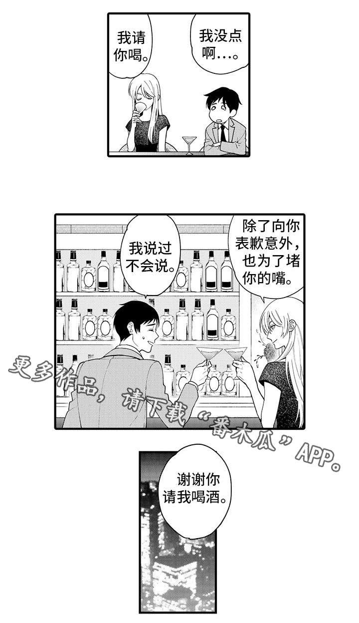 第22章：要不要继续