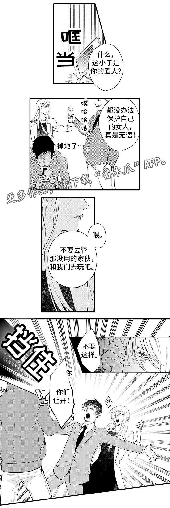 第22章：要不要继续