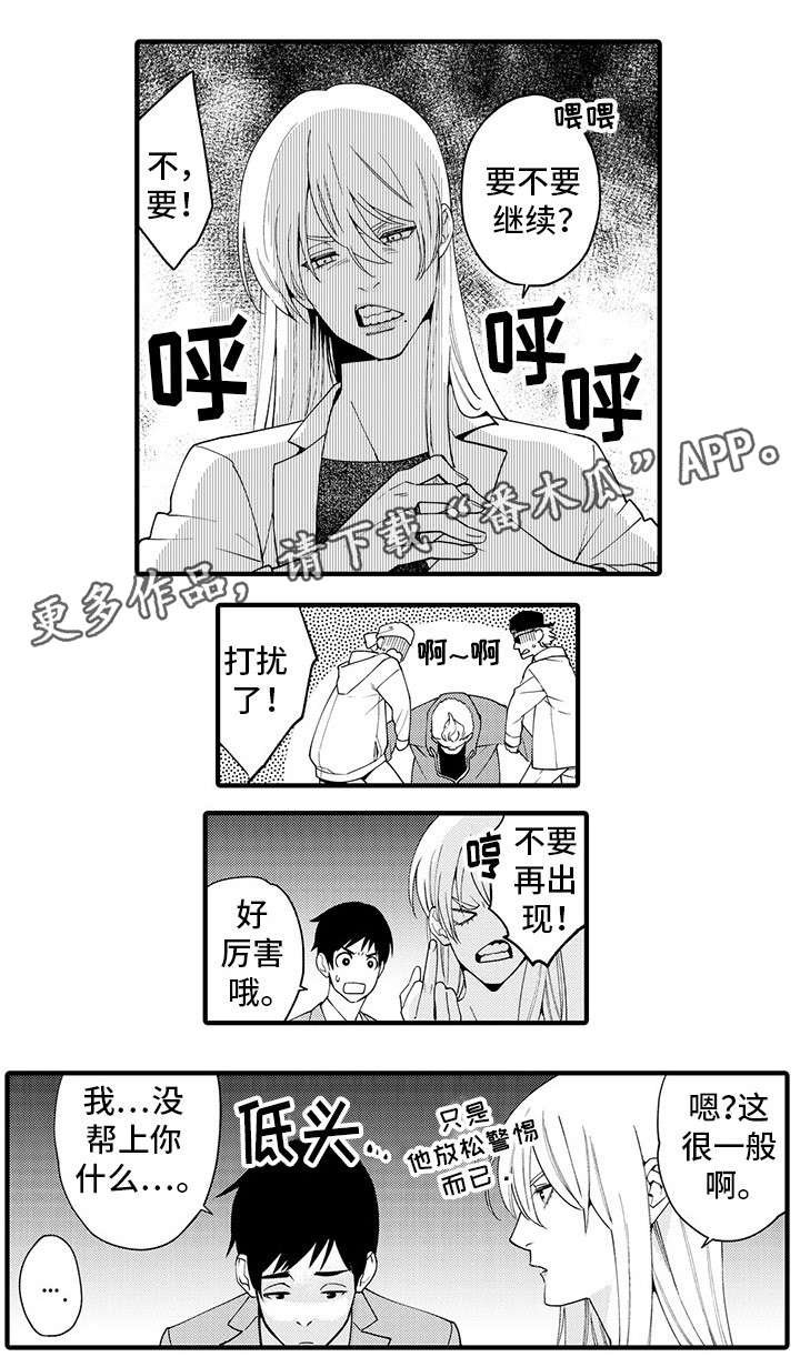 第22章：要不要继续