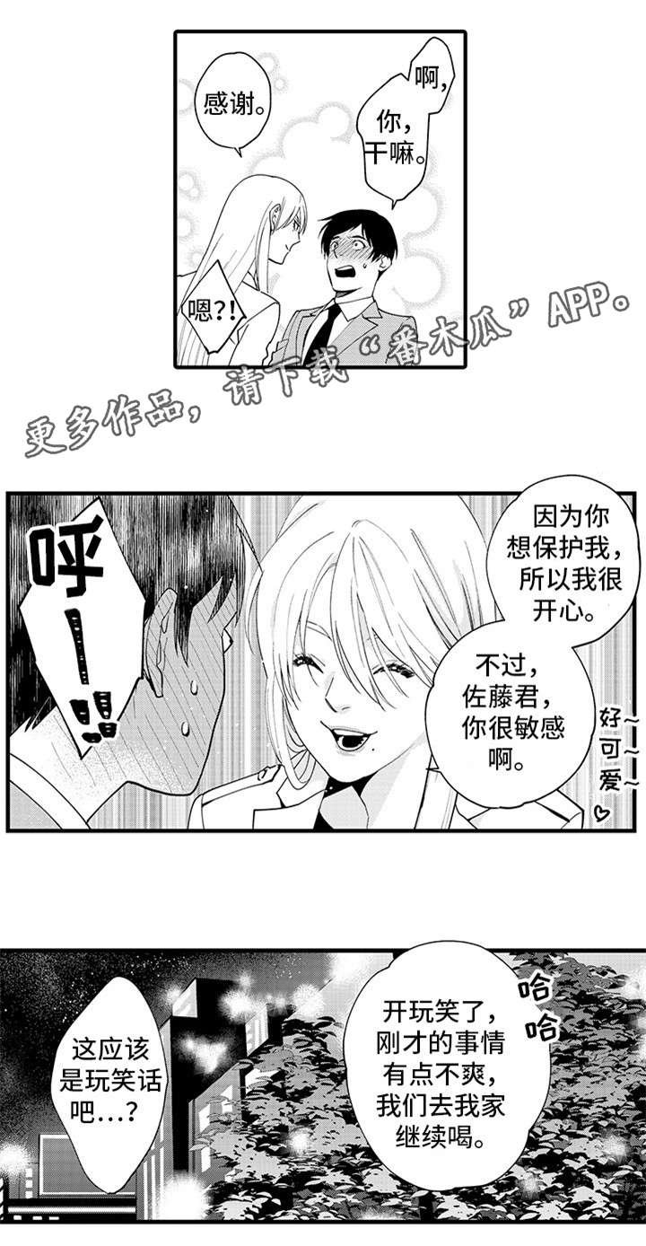 第22章：要不要继续