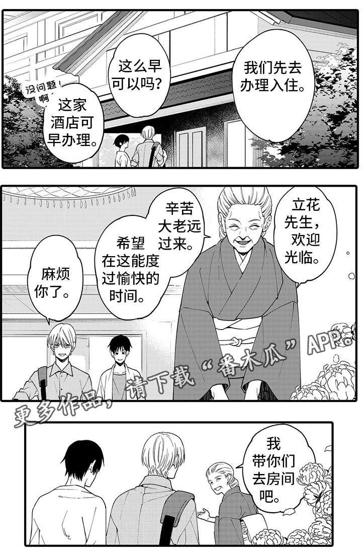 第27章：好幸福（完）