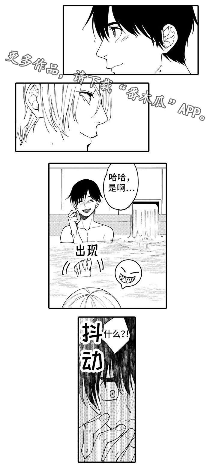第27章：好幸福（完）