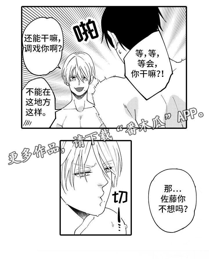 第27章：好幸福（完）