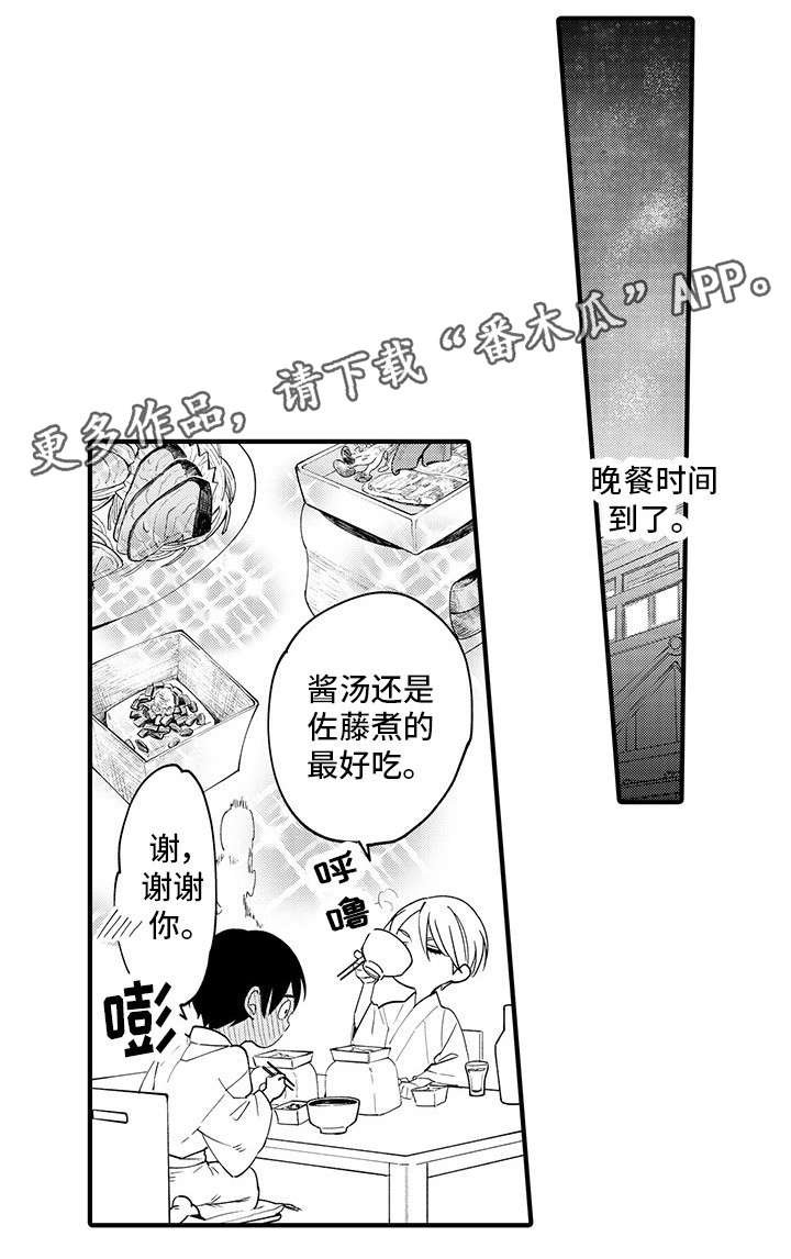 第27章：好幸福（完）