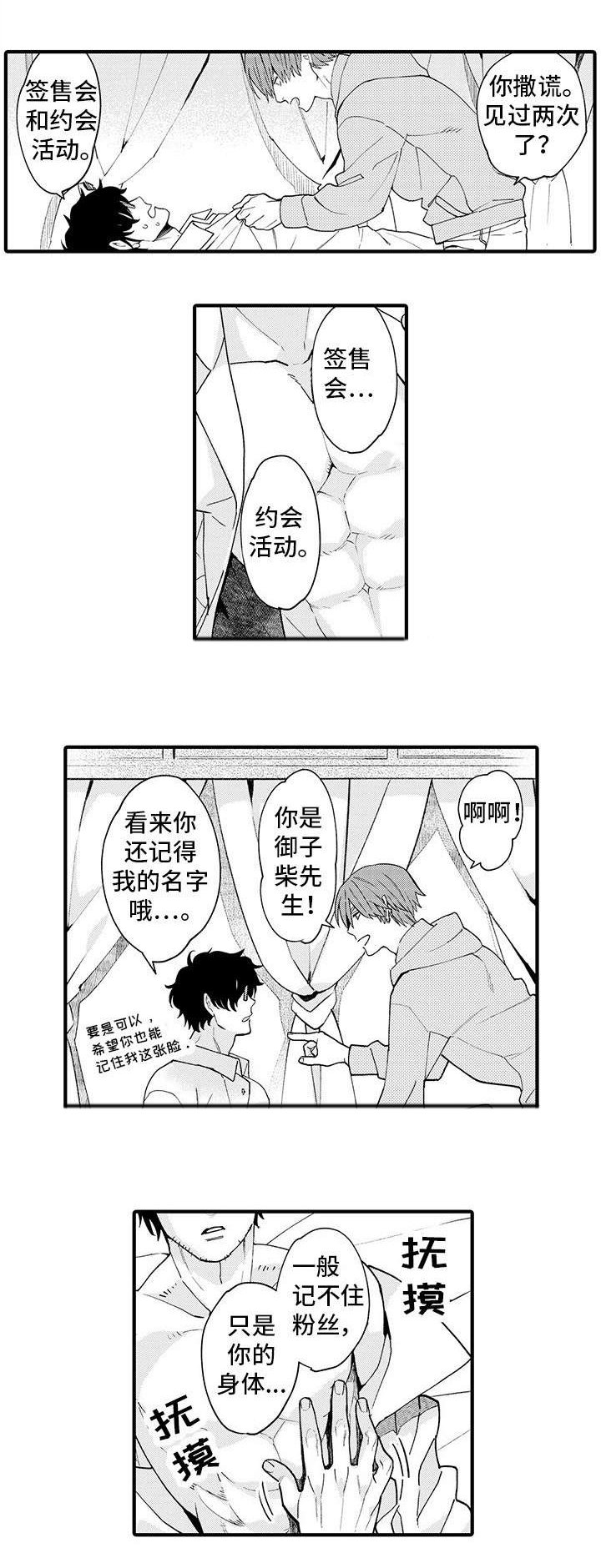 第6章：挥之不去