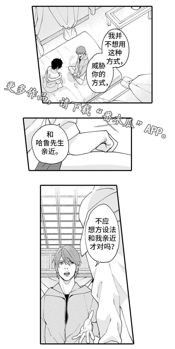 第6章：挥之不去