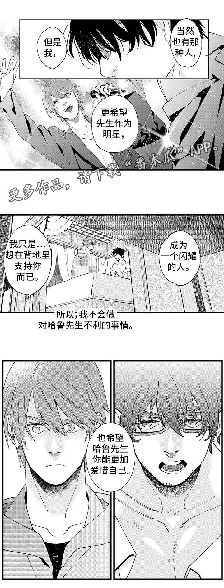 第6章：挥之不去