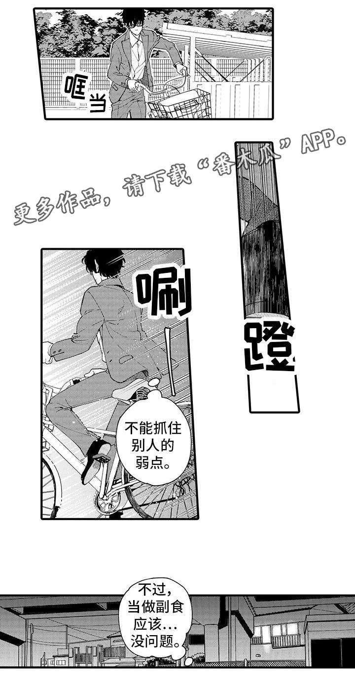 第6章：挥之不去