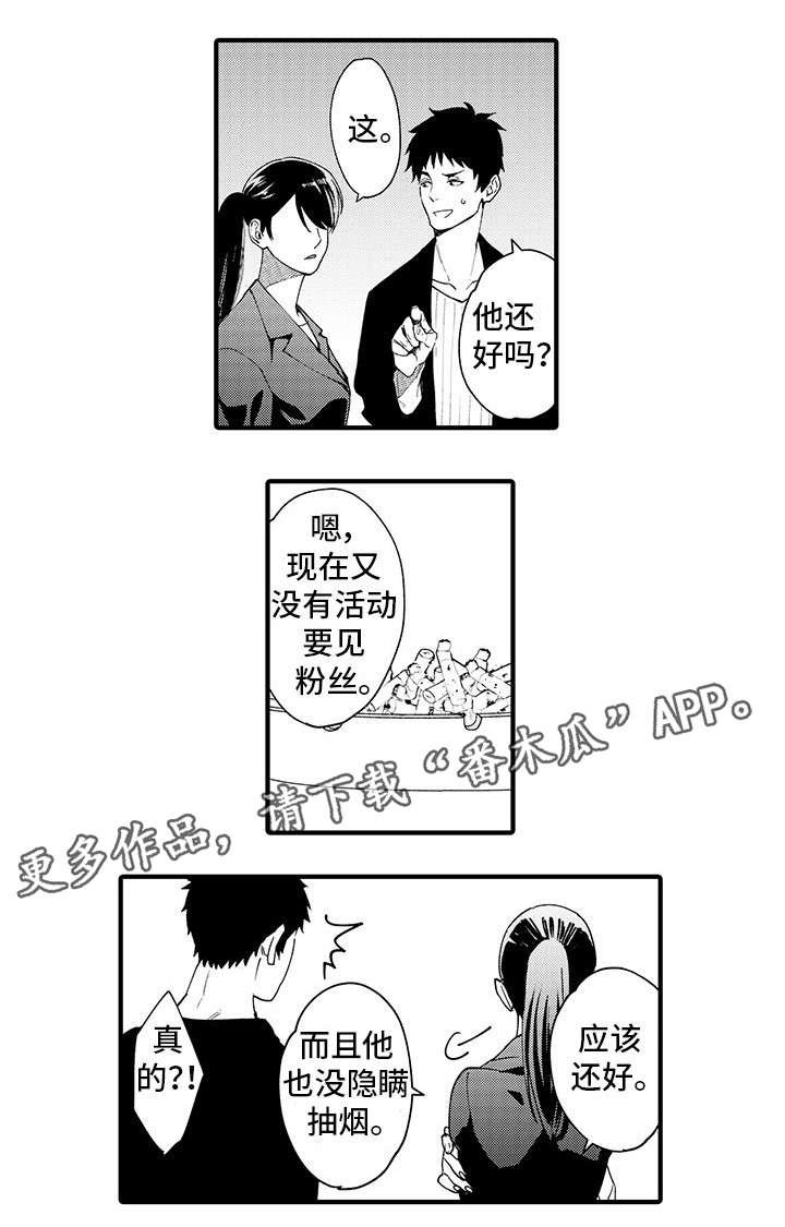 第6章：挥之不去