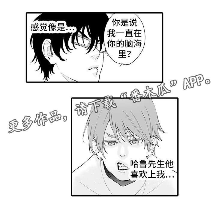 第8章：爱惜身体