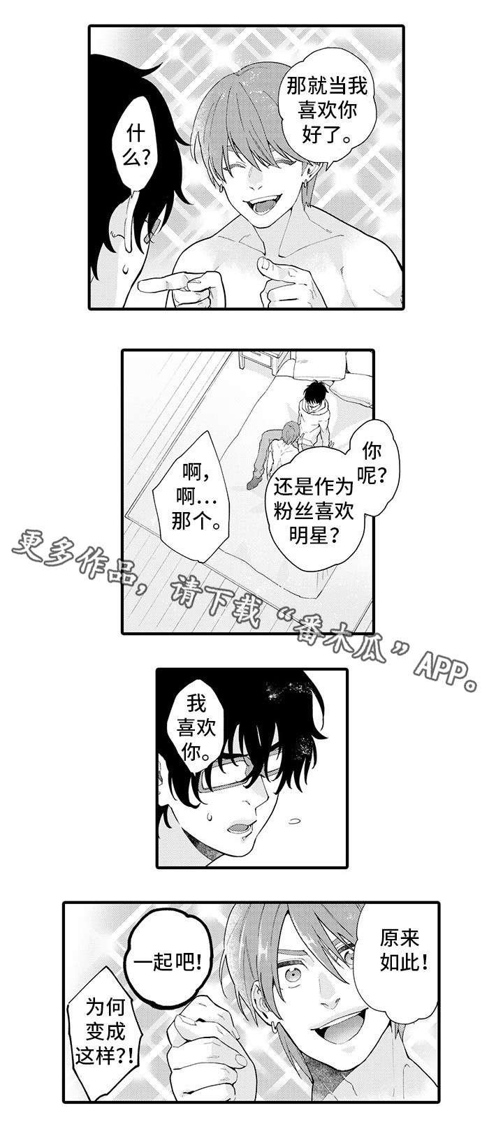 第9章：提心吊胆