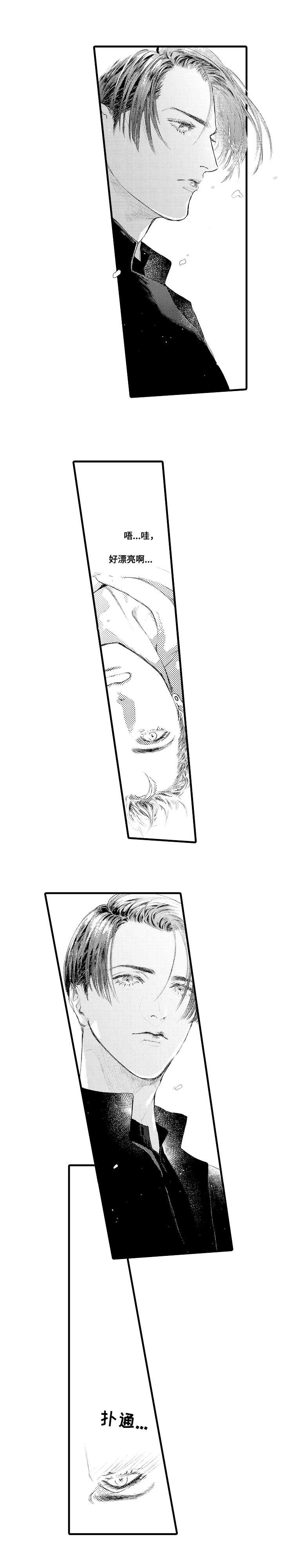 第1章：委托