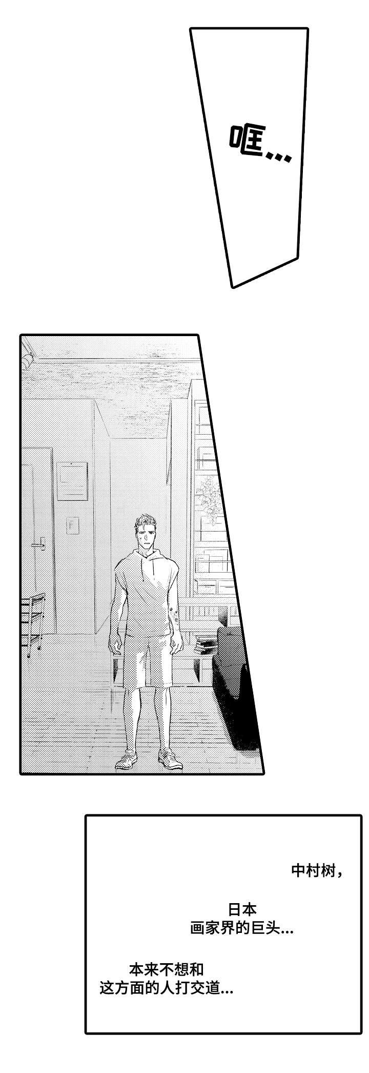 第1章：委托