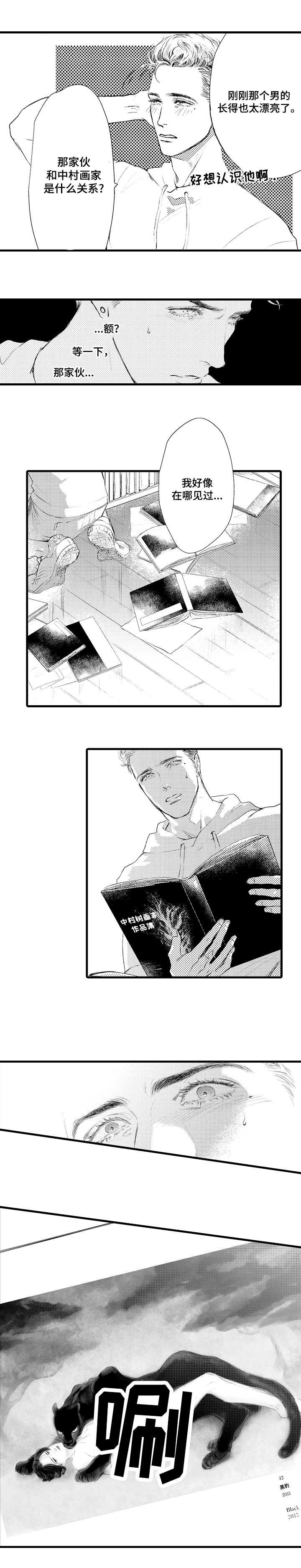 第1章：委托