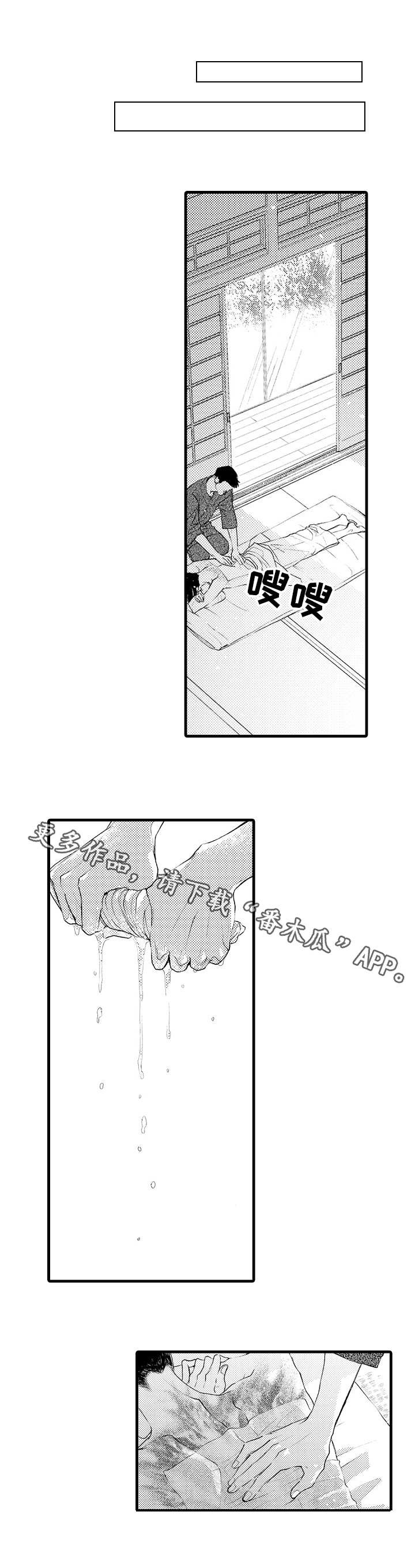 第11章：不一样