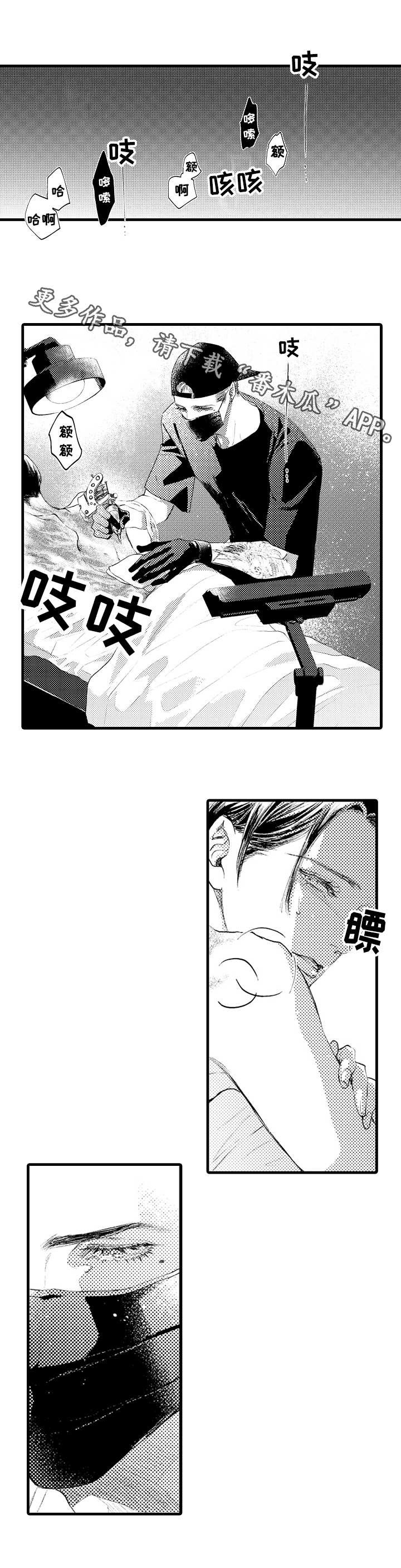 第11章：不一样