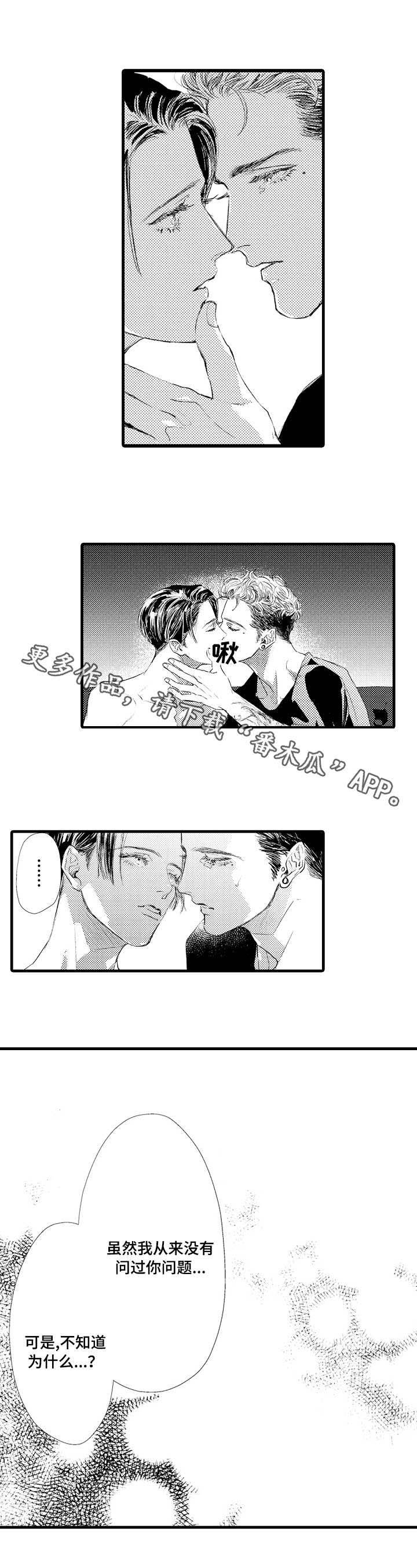 第12章：不要反悔
