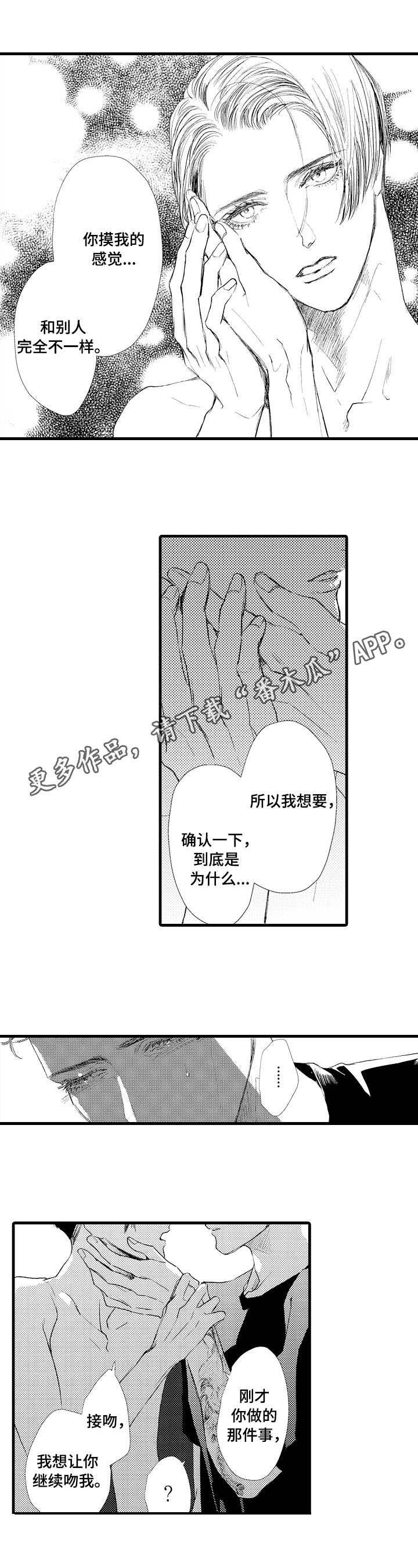 第12章：不要反悔