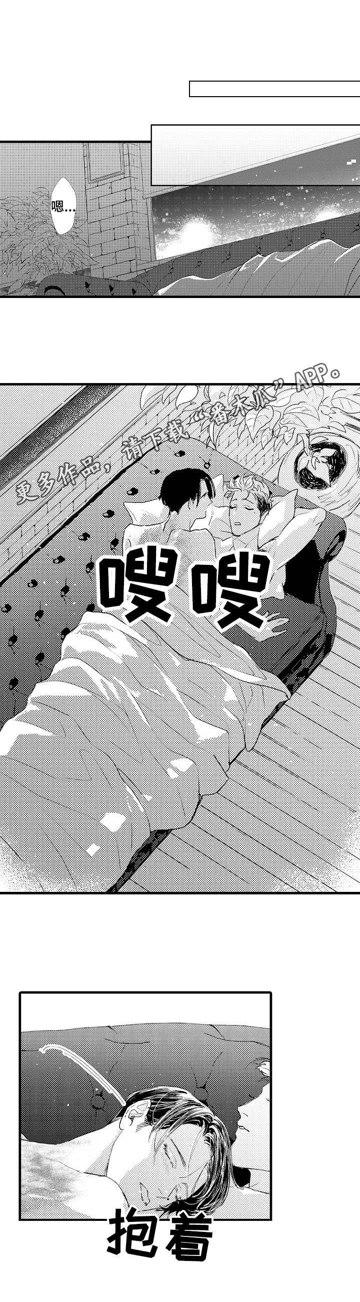 第13章：捕猎者