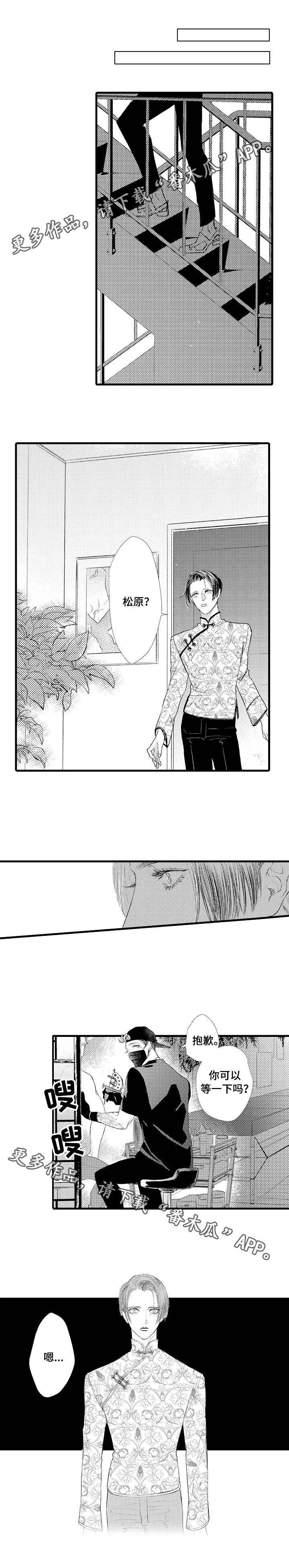 第13章：捕猎者