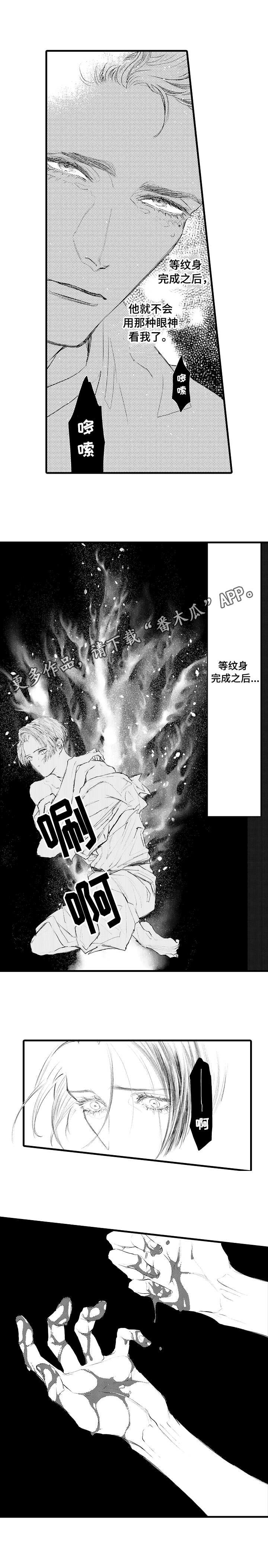 第14章：为谁而活