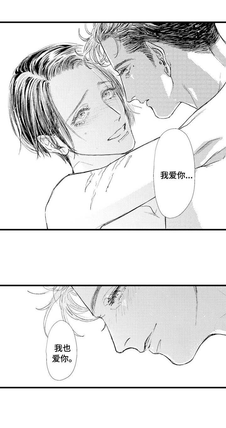 第18章：那时候