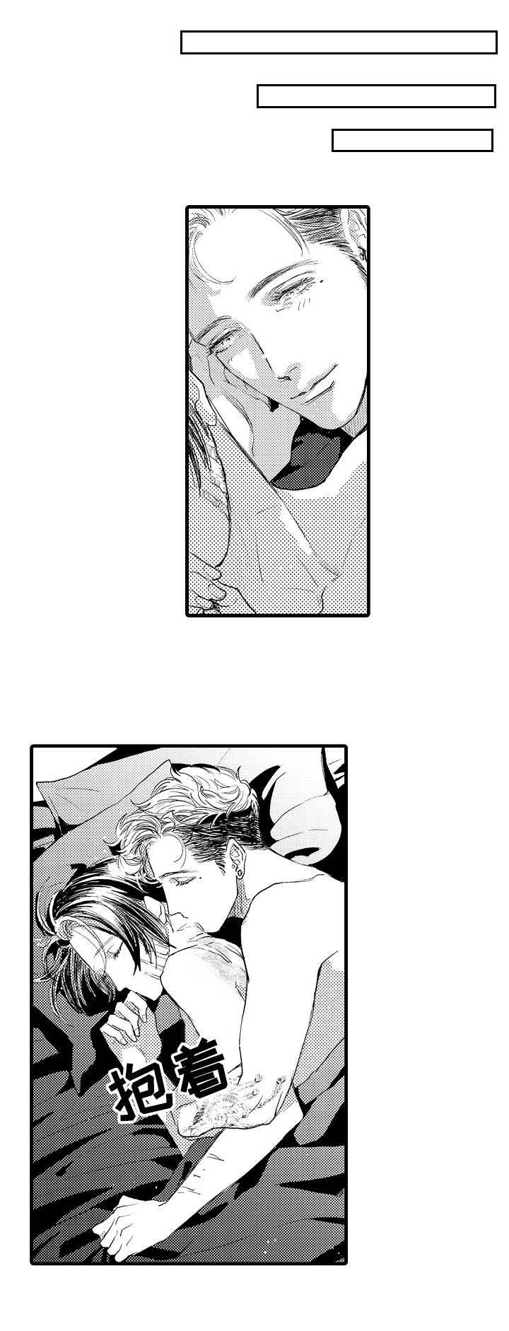 第18章：那时候