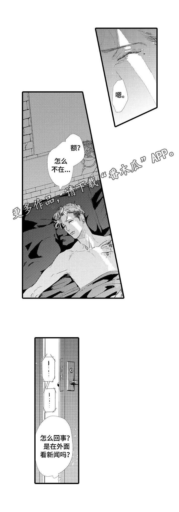 第18章：那时候