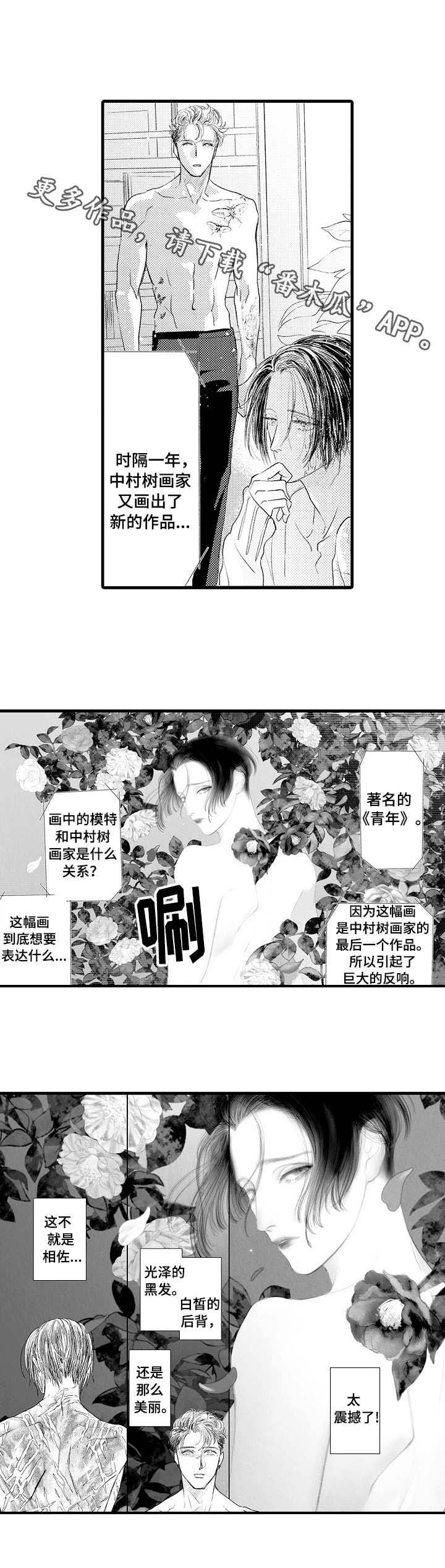 第18章：那时候
