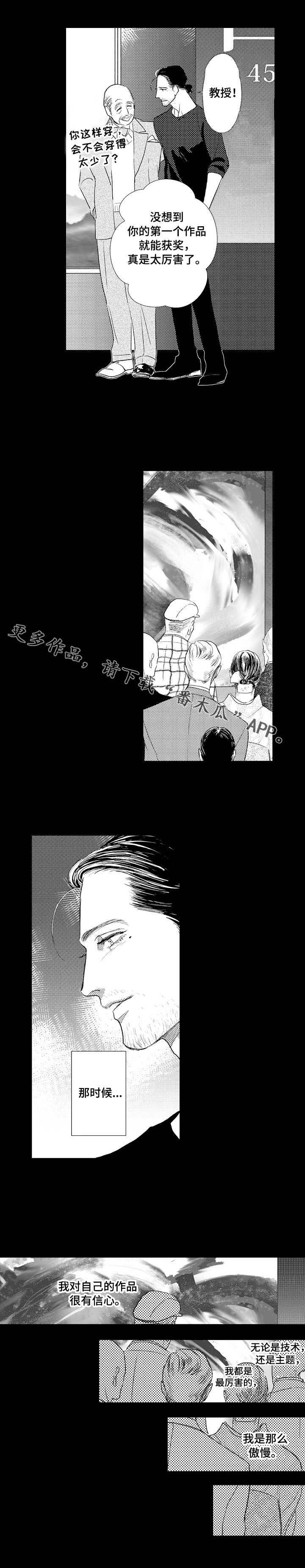 第18章：那时候