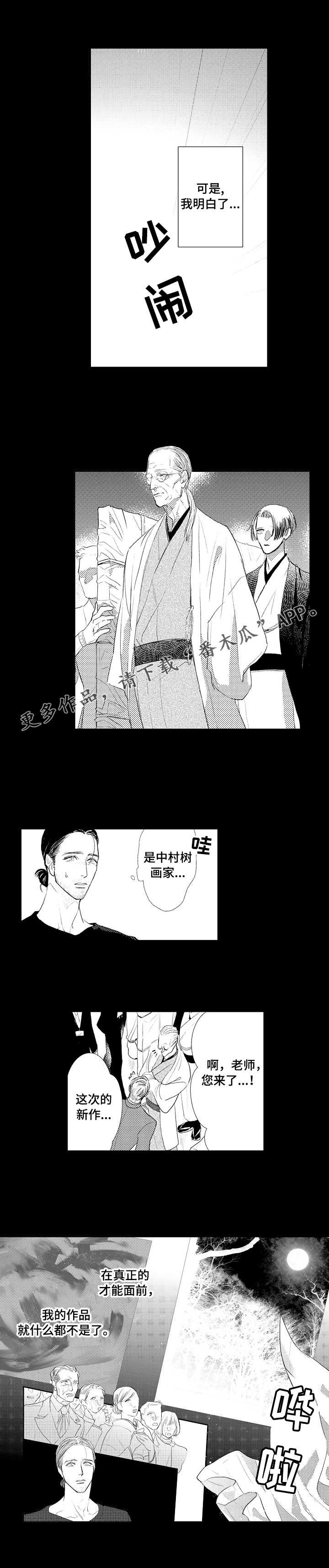 第19章：心结