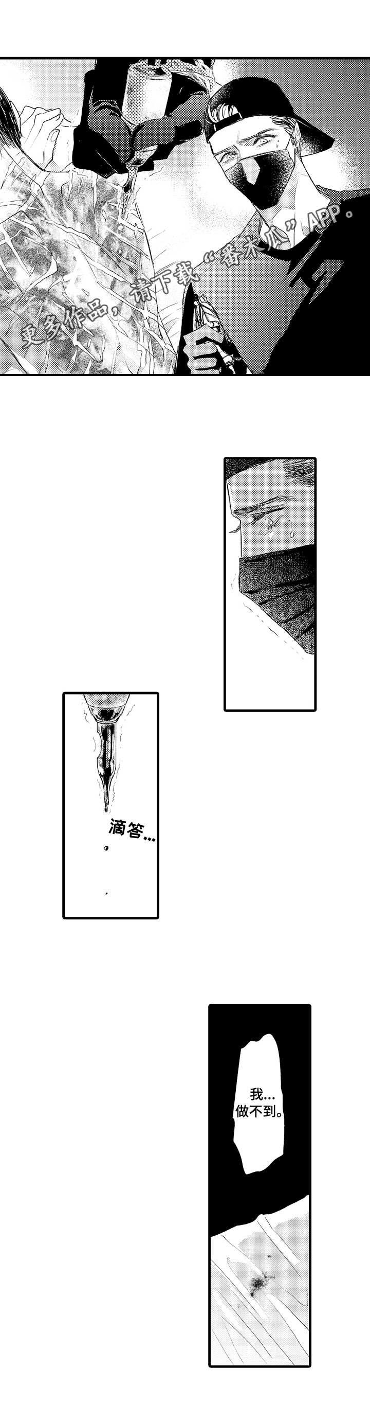 第19章：心结