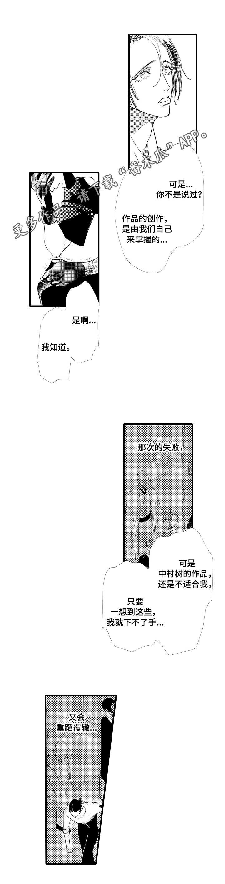 第19章：心结