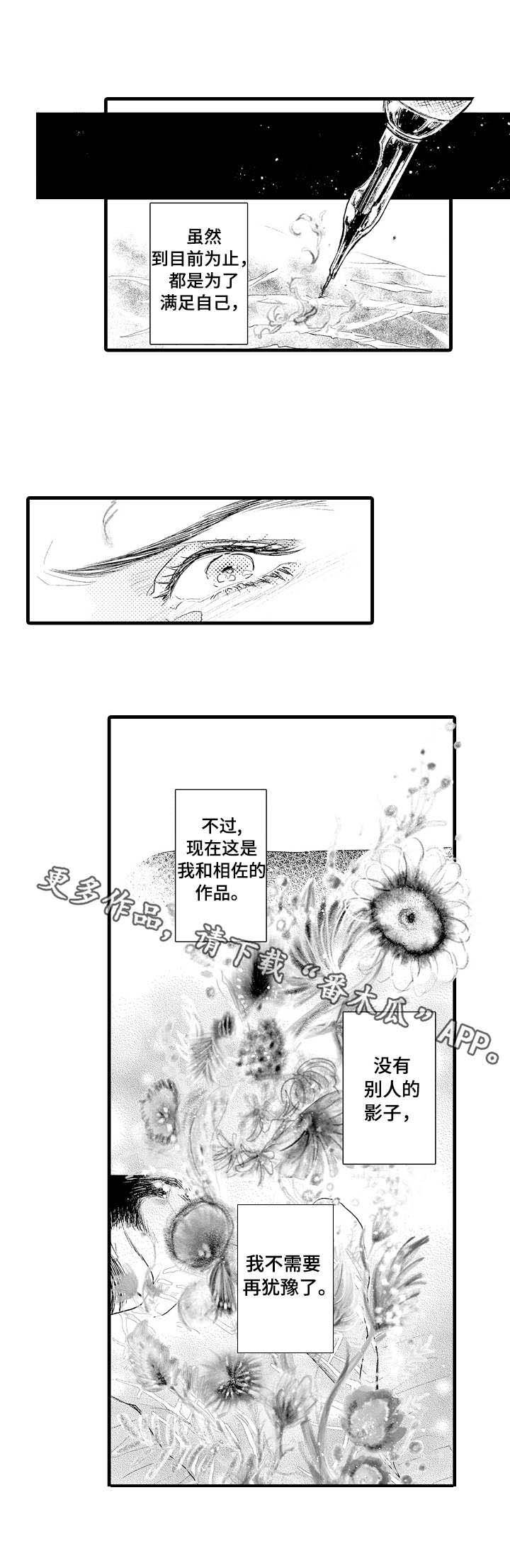 第20章：选择