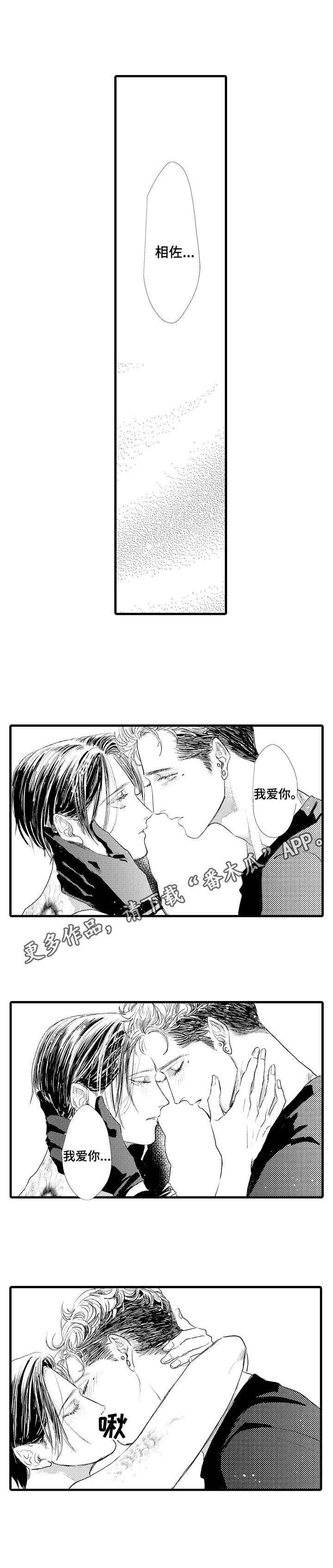 第21章：气息