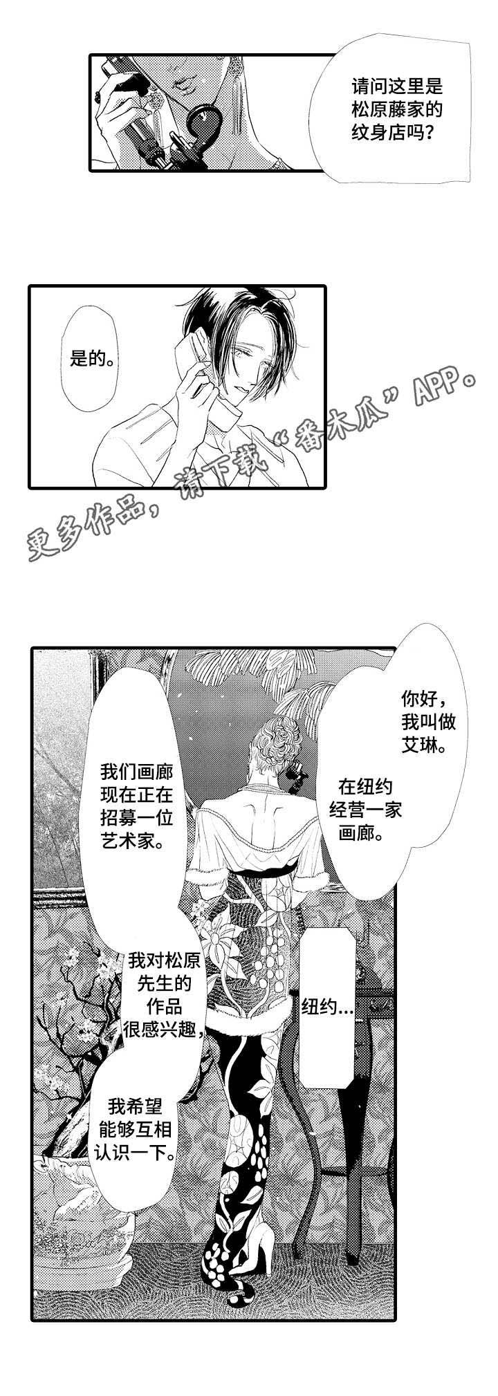 第21章：气息