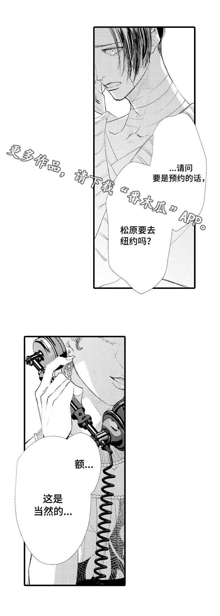 第21章：气息