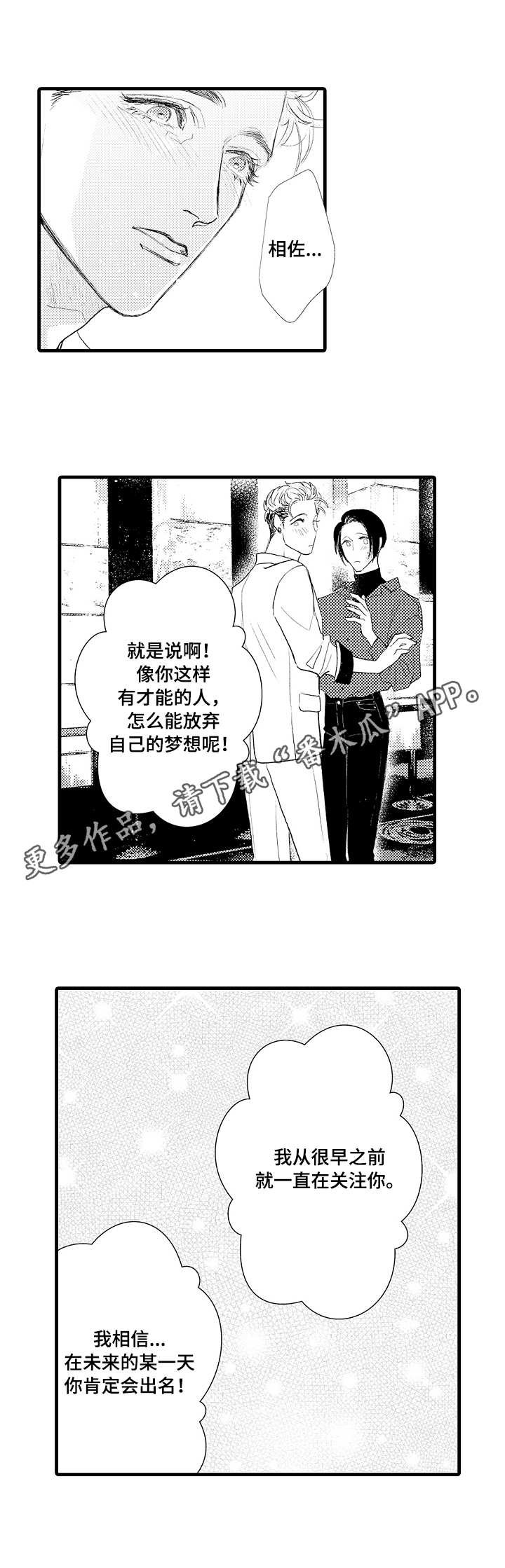 第23章：投稿