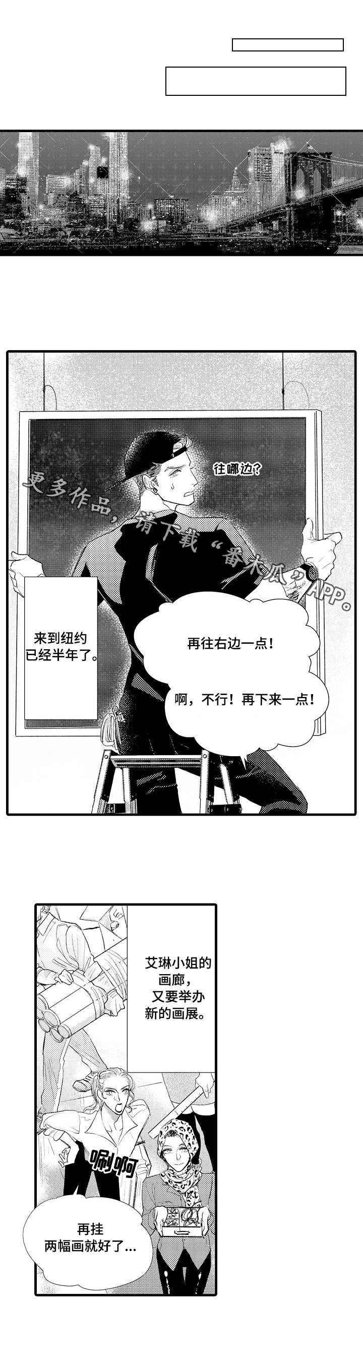 第25章：最棒的作品