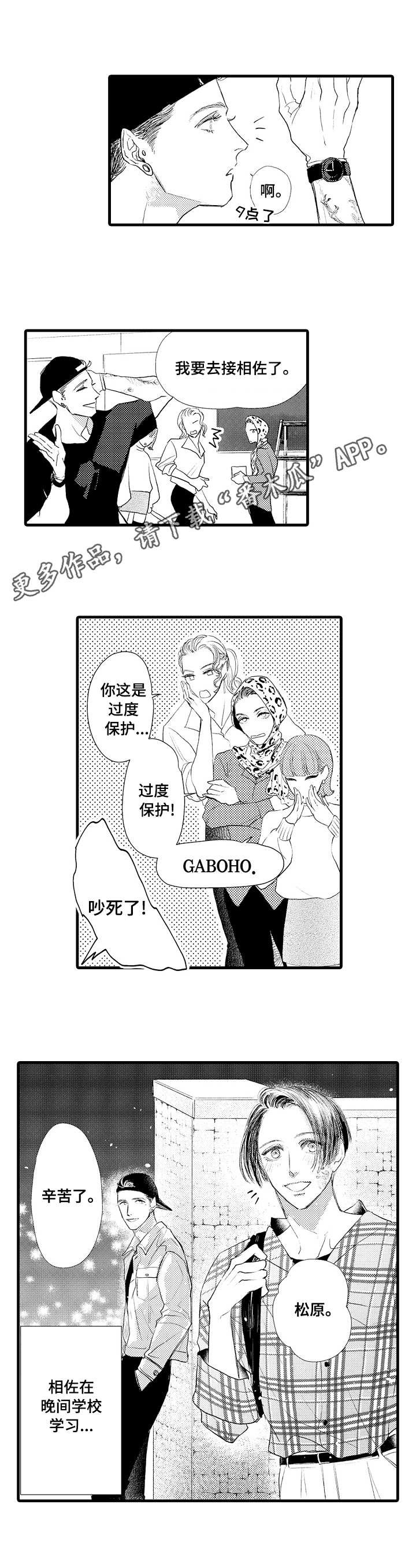 第25章：最棒的作品