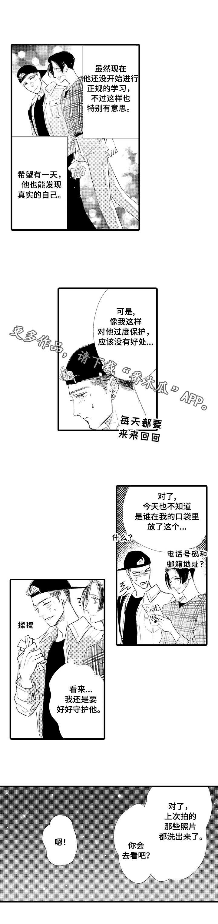 第25章：最棒的作品