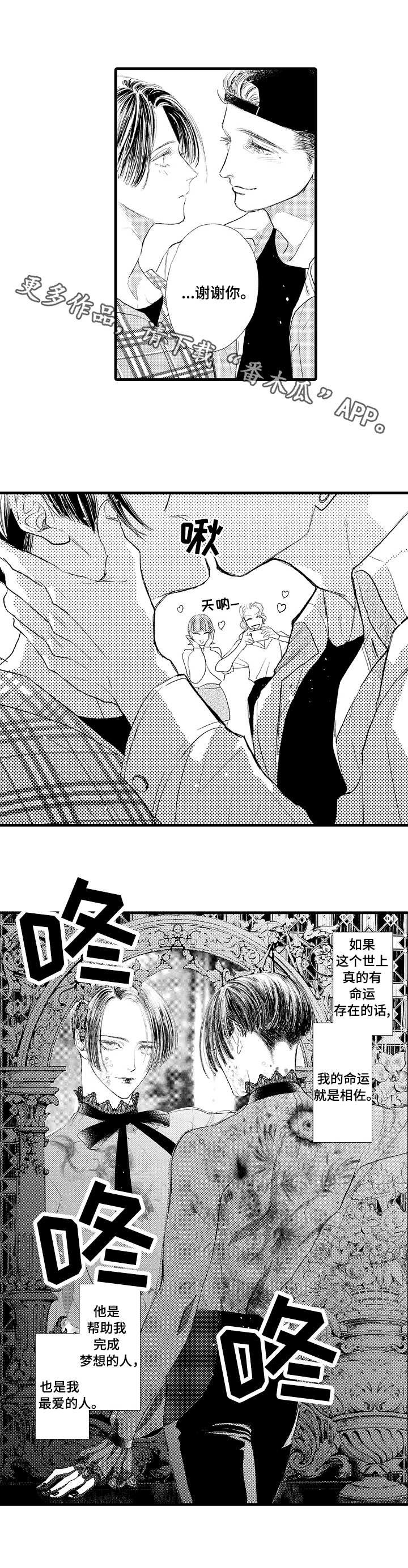 第25章：最棒的作品