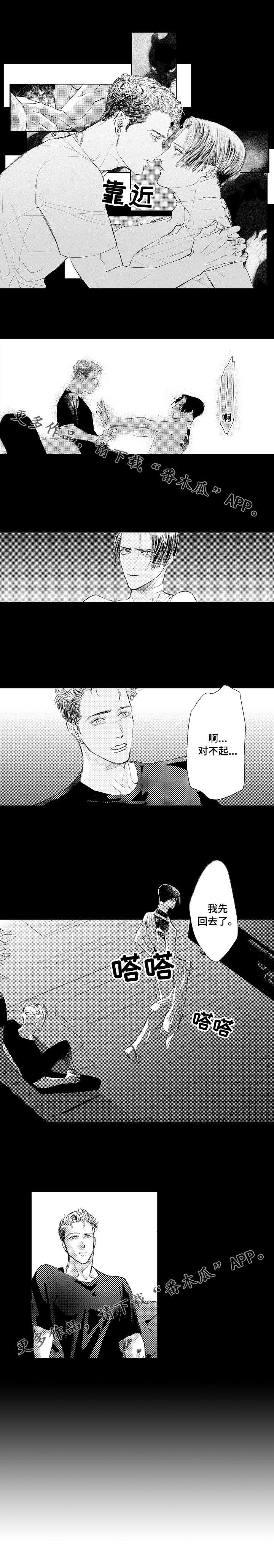 第6章：想法